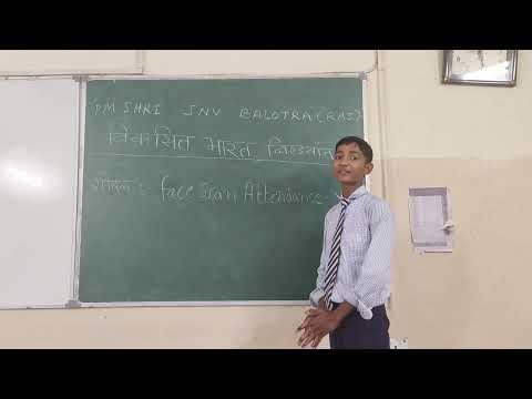 Face scan attendance