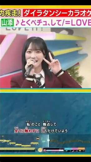 I was so happy to hear Iori-chan (Noguchi Iori) sing "Tokubechu, Shite" live this morning. lol😂 [...