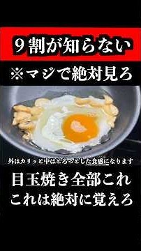A Chef Shares the Best Way to Eat a Fried Egg