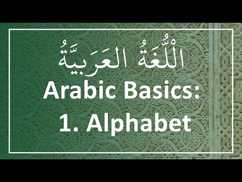 Learn Arabic Alphabet - Read & Write Arabic (in 30 minutes)