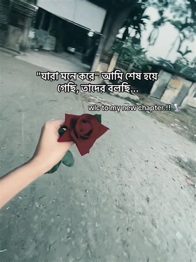 Welcome to My New Chapter: Embrace Change and Growth