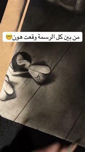 هاي مو رسمة عادية لشخص عمره ١٥ سنة هاي قفزة مرعبة بالرسم🤯