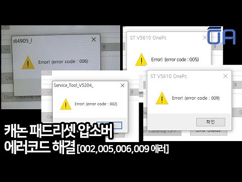 Canon Service Tool Error Code Causes and Solutions