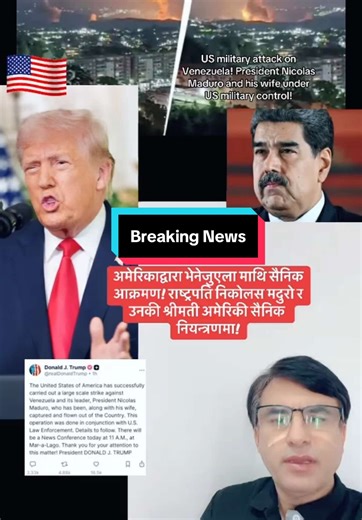 US Military Strike on Venezuela and Maduro's Capture