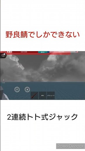 ロブロックス海軍戦　トト式ジャック