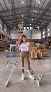 26 reactions | Ranie新品開箱：Pro Max真腰瘦機 ✨ 首創四合一健身器材 結合跪滑機 x 羅馬椅 x 腿推機 x...