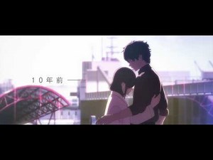 映画『HELLO WORLD（ハロー・ワールド）』TVCM③【2019年9月20日(金)公開】