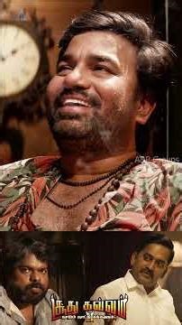 Soodhu Kavvum 2 |கடைசிவரை எங்களை கைவிடமாட்டில குரு| #trending #vijay #jananayagan #thalapathykacheri