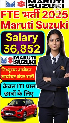 Maruti suzuki campus placement | Maruti Suzuki FT job | maruti suzuki TW job vacancy | Maruti jobs