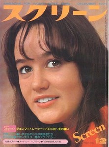 Tracy Hyde (British Actress) ~ Wiki & Bio with Photos | Videos