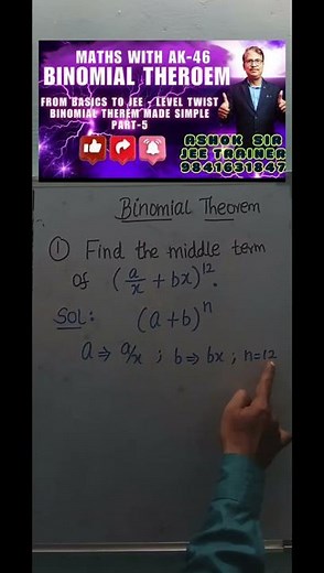 Binomial Theorem 1 Minute Short Cut #jeeproblems