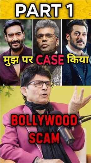 BOLLYWOOD के चोर | KRK Latest Interview On Bollywood | #krk #bollywood #shorts #salmankhan