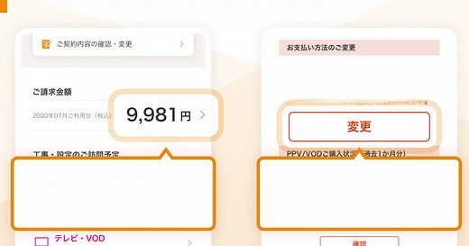 MY J:COMをPCとMac (アプリプレイヤー) にダウンロードして実行