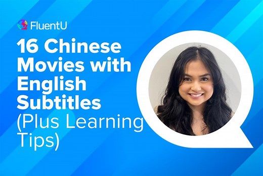 16 Chinese Movies with English Subtitles (Plus Learning Tips) | FluentU Chinese Blog