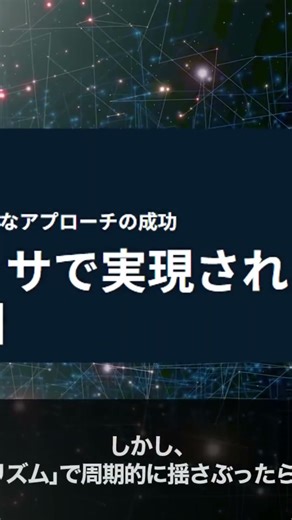 「時間で動く新物質」Googleの量子チップwillowが発見。宇宙の常識を覆す驚異の実験成功概要（ミュンヘン工科大学､プリンストン大学､グーグル クアンタム AIの国際共同研究チーム）#ゆっくり解
