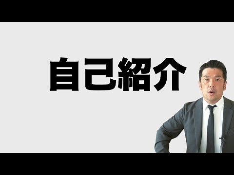 DAA代表理事中谷の自己紹介