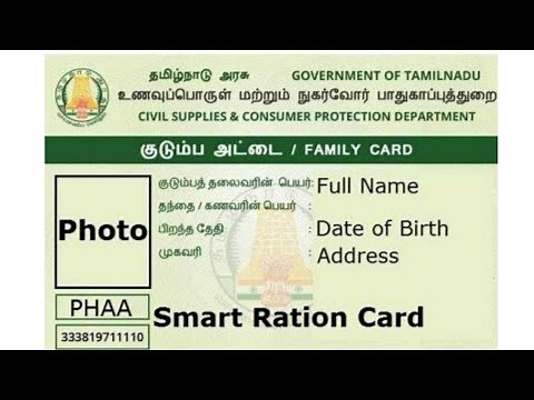 Ration card phone number change