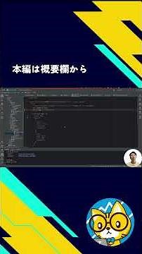 #06 【日本一わかりやすい Next.js App Router 入門】データフェッチとキャッシュ（本編は概要欄から） #react #nextjs #エンジニア