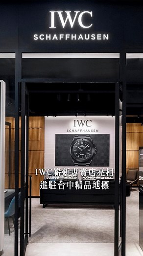 23 reactions | Watchbus on Reels | Facebook