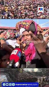 ‘ഇങ്ങനെയൊന്നും ഉണ്ടാവാന്‍ പാടില്ല, ഞങ്ങള്‍ ചത്തുപോയാല്‍ ആരുത്തരം പറയും?’ #Sabarimala