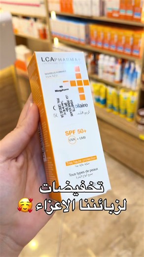 إيمامة قرب المسبح الأولمبي | خدمات تجميل وتواصل 0560629835