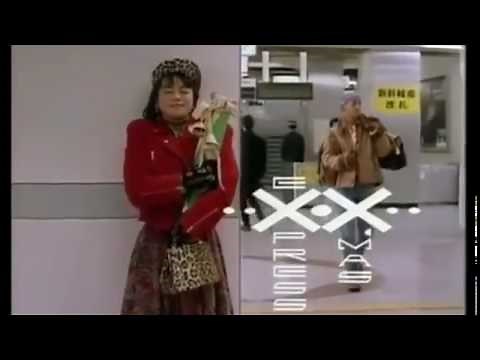 JR東海ＸｍａｓCM～初代深津絵里～牧瀬里穂～