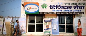 Common service centres (Common Services Centers) are accelerating the growth of rural India by providing more job opportunities and easy access to essential government services. #DigitalIndia #CSC | Digital India