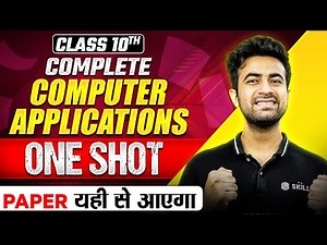 Class 10th COMPLETE COMPUTER MARATHON in 1 Shot - Most Important Questions + PYQs | CBSE