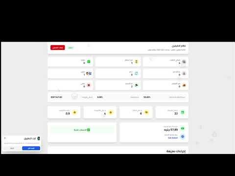 شرح واجهة لوحة التحكم (Overview) في سيستم إدارة المطاعم – كل اللي محتاج تعرفه!