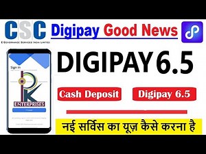 Digipay Full Setup 6.5 Version Money Transfer, Deposit, CSC Wallet Recharge Etc. | Pankaj Fauzadar |