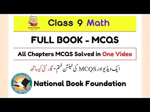 Class 9 Math All Chapter MCQs | Full Book MCQs Solution | Federal Board | NBF New Book