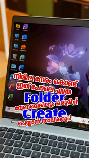 SAWAD AMT on Instagram: "Create Multiple Folders Automatically Using Notepad & BAT File | Easy Windows Trick In this video, I’ll show you a super simple and fast way to create multiple folders at once using Notepad and a .BAT file. This is a useful trick for organizing files, projects, or any work that requires creating multiple directories. Just write your folder names in Notepad, save the file as a .BAT file, and run it—folders will be created instantly! This method works on all Windows system