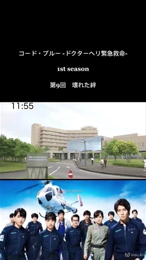 コード・ブルー: 医療現場の真実と葛藤