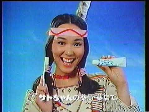 1983年9月23日代CM集