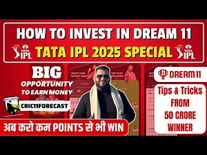 How to Invest In Dream11|Dream11 Investment Strategy|Investment Tips For Fantasy Cricket|