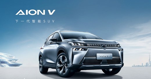 GAC Aion showcases charging technology claiming charging times of 8 minutes