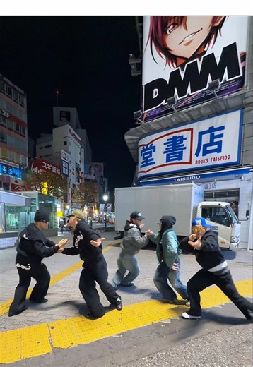 Shibuya Morning Vibes: 5AM Jersey Club Remix