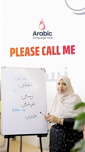 5.5K views · 540 reactions | 3 Important Usages in Arabic. WhatsApp us  wa.me/+971523868135 ✅ Learn Spoken Arabic in your comfort zone‼️ Best mentors ️Daily speaking practices 5+ GCC Dialects ✅Lifelong Assistance | Arabic Language Hub | Facebook