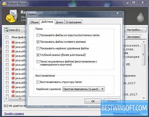 Piriform File Recovery