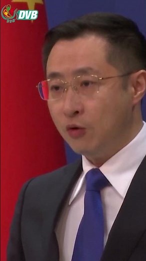 "ဒေါ်အောင်ဆန်းစုကြည်က တရုတ်နိုင်ငံရဲ့ မိတ်ဆွေဟောင်း" Daw Aung San Suu Kyi is an old friend of China