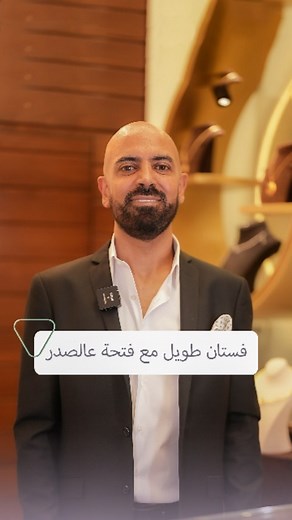 5.3K views · 137 reactions |  Rocking a long, open-front dress? ✨ Watch our video to discover the best jewelry options to complement your look and make a statement!  #FashionTips #JewelryGuide #DressToImpress | Bilal Hafi jewerly | Facebook