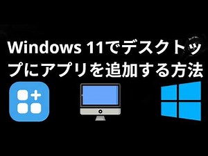 How to Add Apps to the Desktop in Windows 11 - Complete Guide