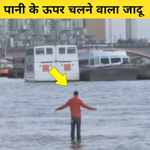 In this video you will see magic tricks tutorial of Dynamo magic. In this tricks Dynamo walk over water. This magic tricks seems impossible. Here we have shared the basic of this water walking magic tricks. Hope you will love this video. #dynamo #magictrickguru #fblifestyle #magictricks #magic #water | Magic Trick Guru