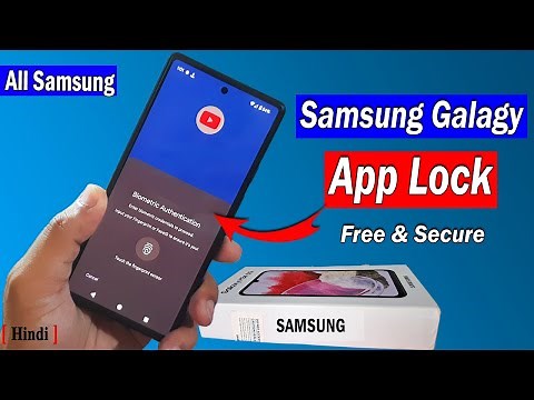 How to App Lock in Samsung | Samsung App Lock Fingerprint