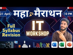 ITW Revision || Part - 1 || IT Workshop || One Shot || Full Syllabus Revision BEU || #computer #exam