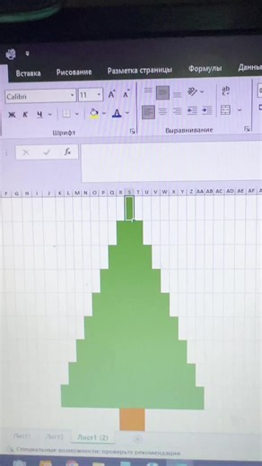 #cristmas #newyear #work #excel | excel