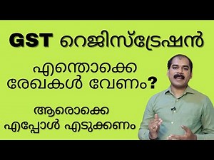 GST Registration Malayalam | Documents Required| When to take GST Registration-CA Subin VR
