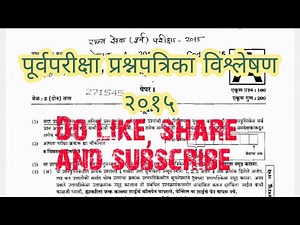 #MPSC prelims/ question paper analysis 2015