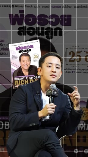 Chikit Cheong, CPA on Instagram: "Think and act like a rich person"