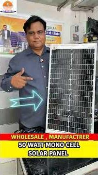 🔥 50 Watt Mono Solar Panel | A Grade Mono Cells | Heavy Duty Frame | Premium Quality